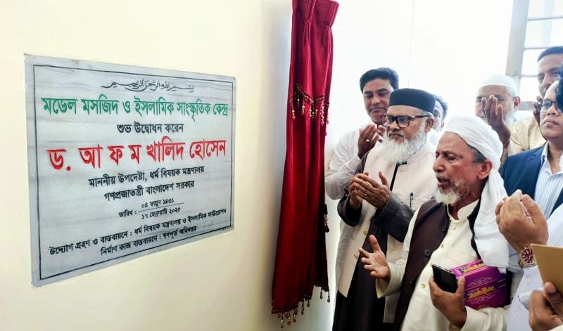 পেকুয়ায় মডেল মসজিদ ও ইসলামিক সাংস্কৃতিক কেন্দ্র উদ্বোধন